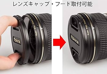 Amazon | 【Amazon.co.jp限定】Kenko レンズフィルター Zeta